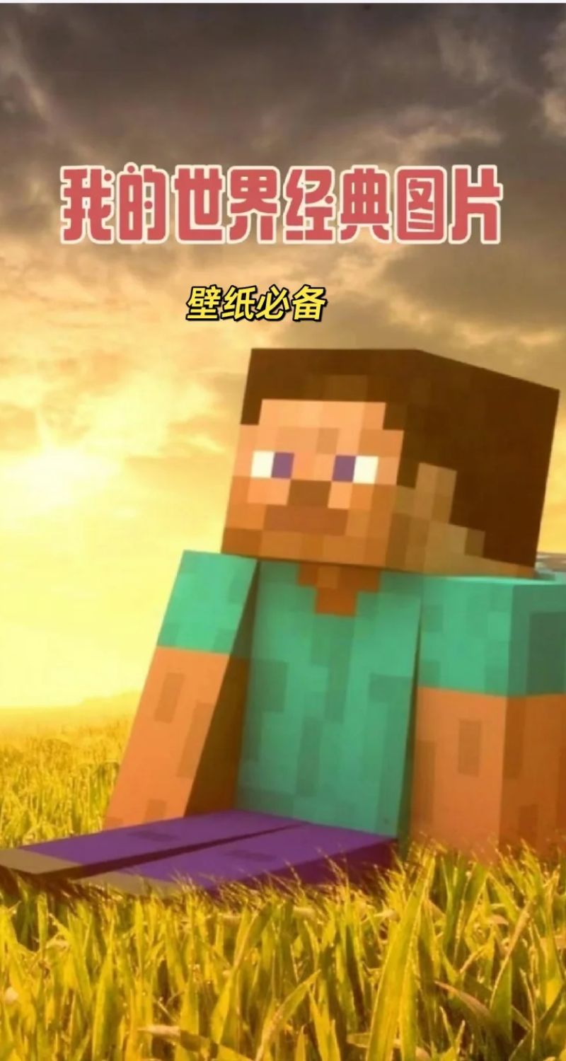 hình nền minecraft đáng yêu